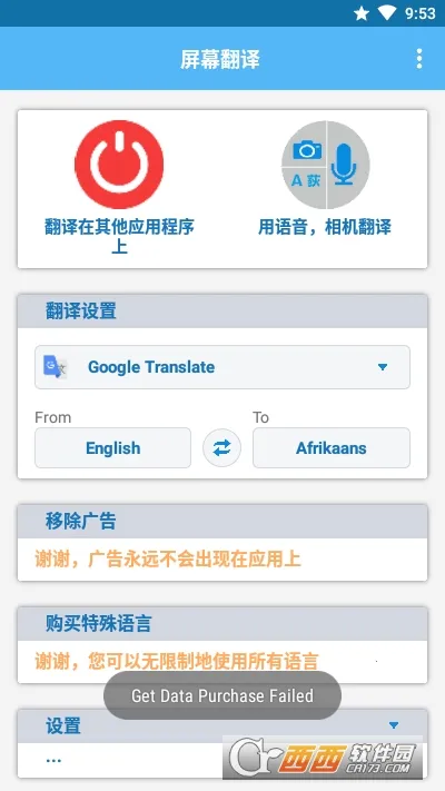 ����Ļ�Ϸ��������ֻ���v1.169 �ֻ���