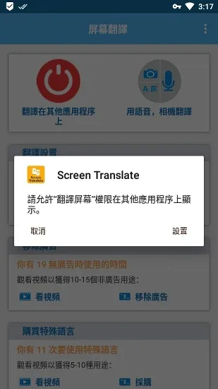 ����Ļ�Ϸ��������ֻ���v1.169 �ֻ���