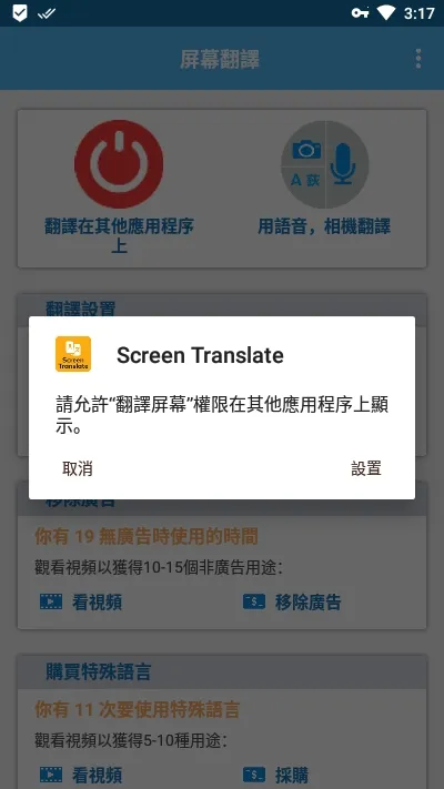 ����Ļ�Ϸ��������ֻ���v1.169 �ֻ���