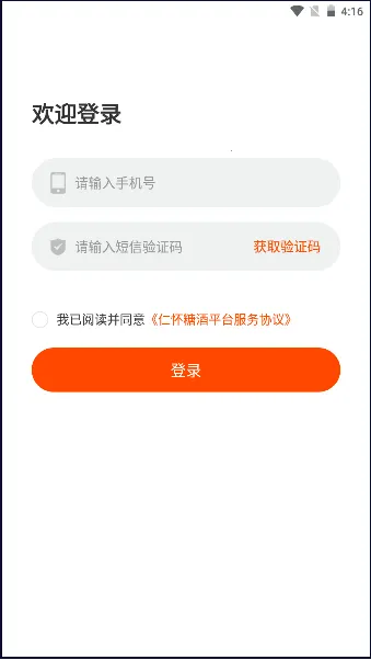 �ʻ��Ǿư�׿���ֻ���v1.0.0 ��׿��