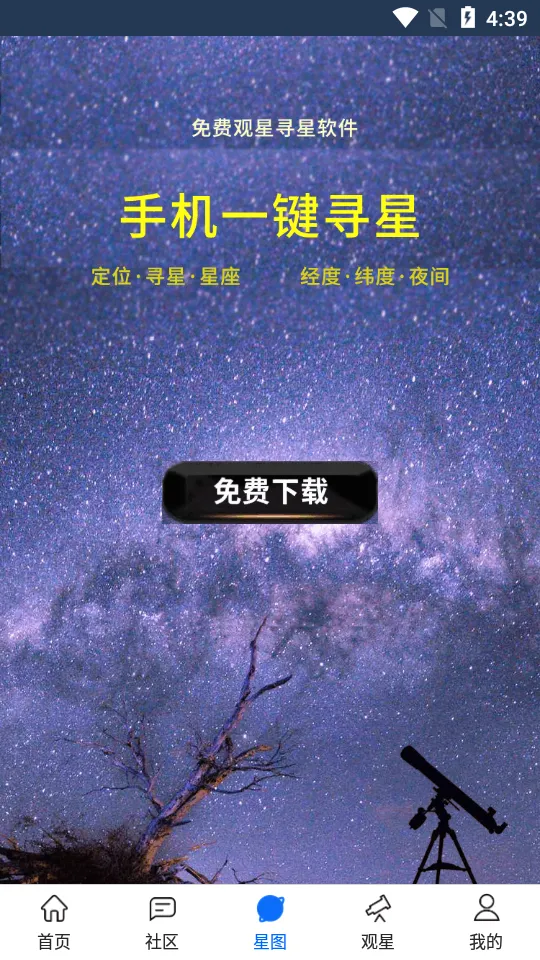 ���Ĵ�ʦ2026���ذ�װv1.0.0 �ٷ�����