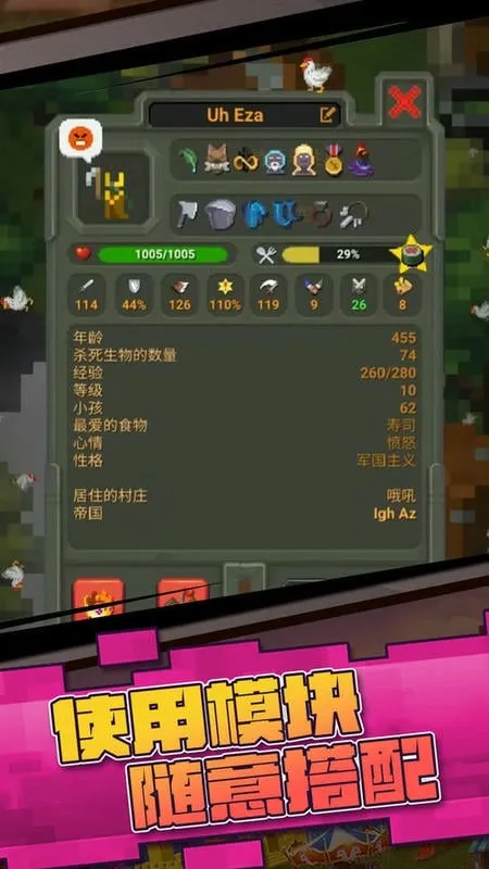 ����ɳ��ģ��v1.0 �ֻ���