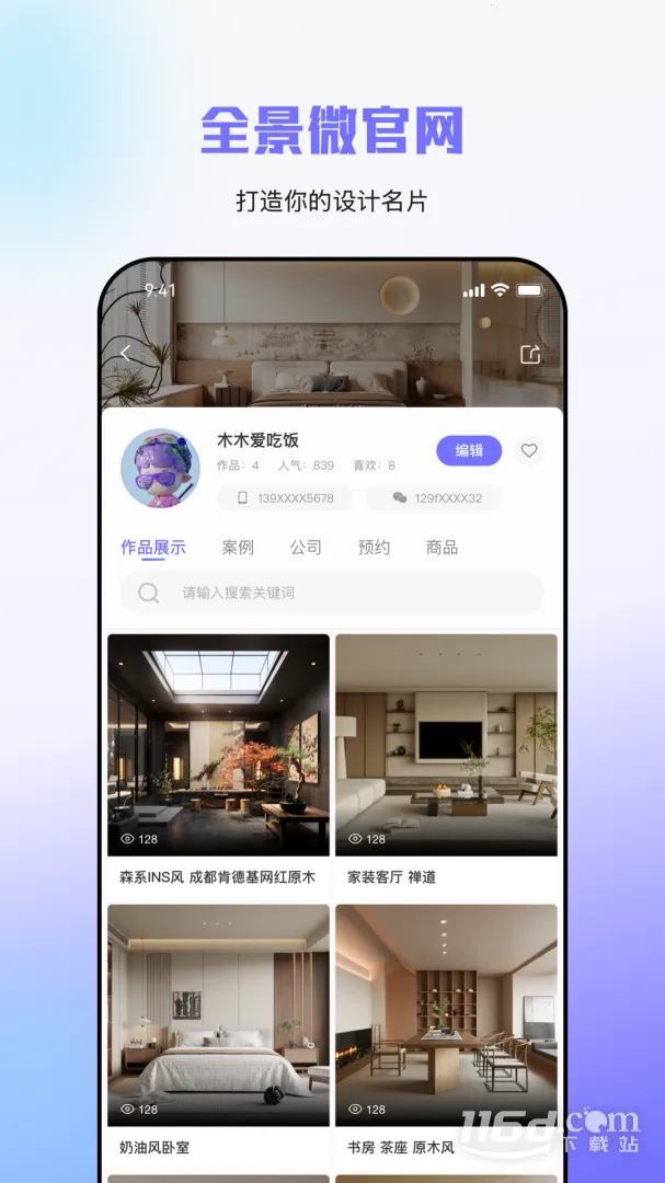 ��E��2026���ذ�װv1.6.2 ��׿��