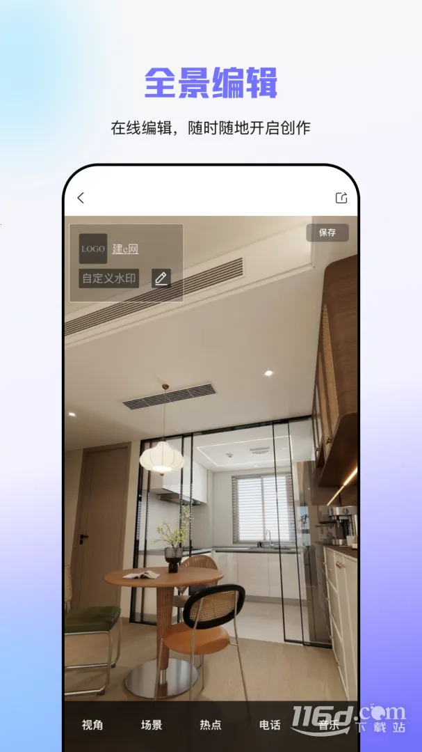 ��E��2026���ذ�װv1.6.2 ��׿��