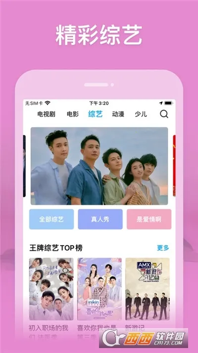 ������ģ����v1.1.7 ��Ѱ�