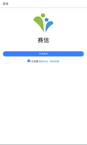 ����2026�ٷ����°汾v2.4.6 �ֻ���