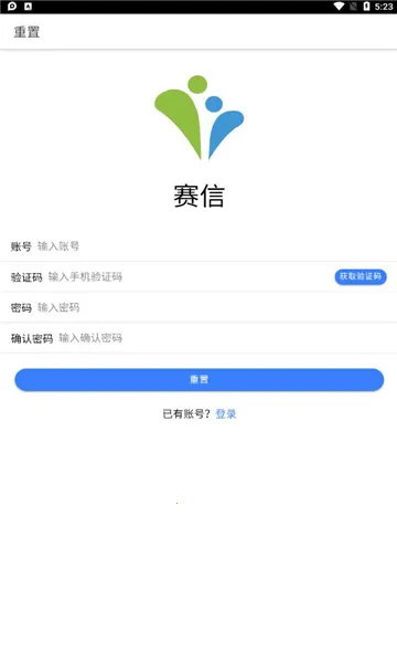 ����2026�ٷ����°汾v2.4.6 �ֻ���