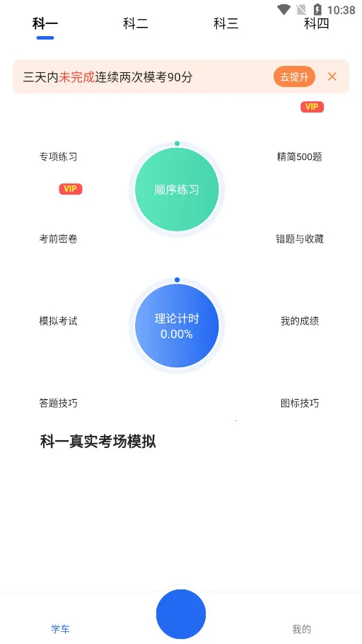 ��������2026�ٷ����°汾v1.4.4 �ֻ���