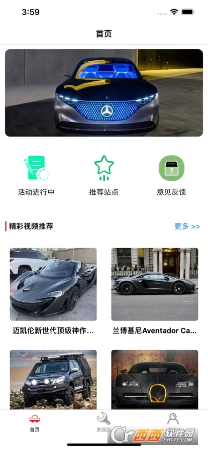 ��������2026�ٷ����°汾v1.4.4 �ֻ���