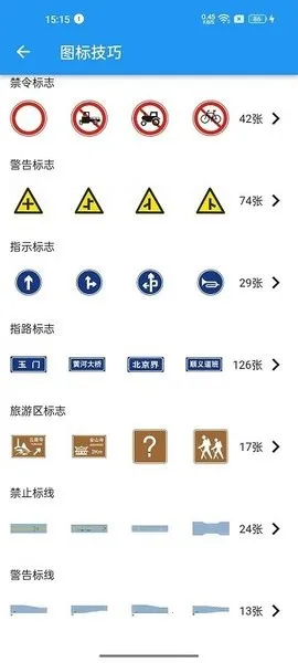 ��������2026�ٷ����°汾v1.4.4 �ֻ���