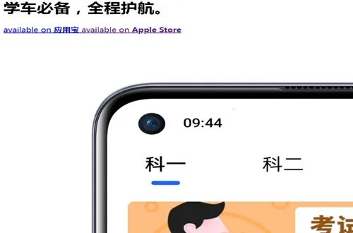 车旅生活2026官方最新版本 车旅生活2026官方最新版本