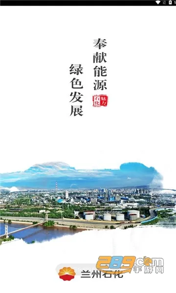 ����ʯ��v3.2.2 �ֻ���