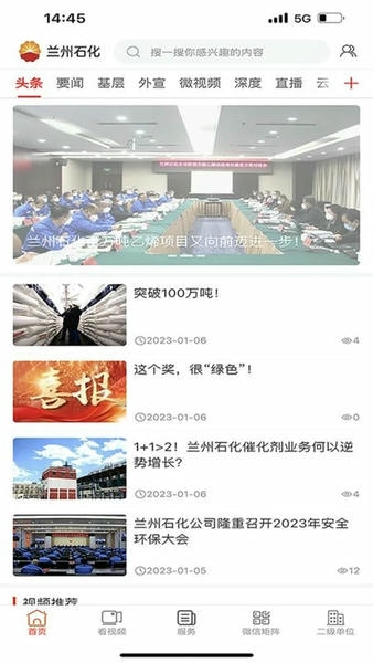 ����ʯ��