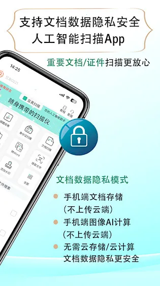 ����ɨ��v1.0 �ֻ���