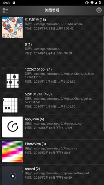 ��ͼ����v0.9.3 ��׿��