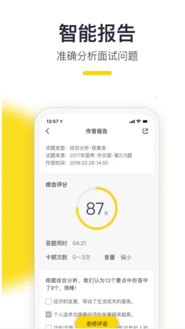 ����������ֻ���v1.2.43 ��׿��