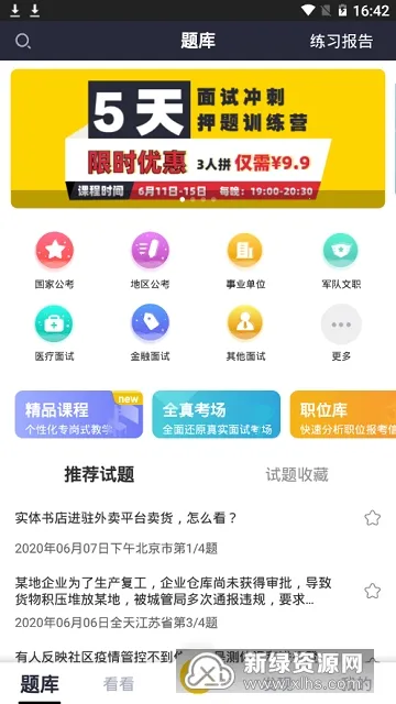 ����������ֻ���