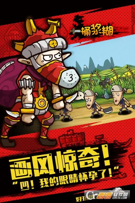 һͰ����2026�ٷ�����v1.9.13 �ٷ�����