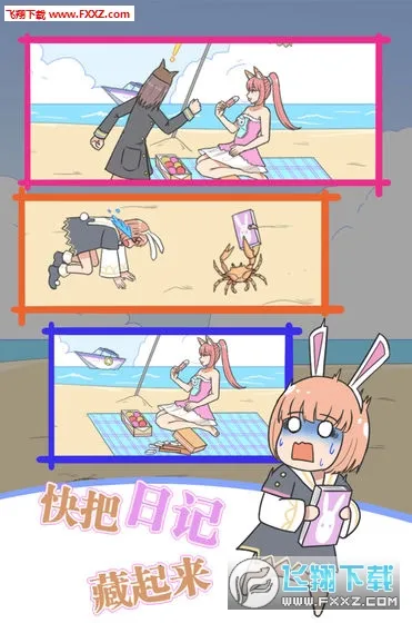 �����ռǴ���ս2026�ٷ�����v1.1 ��׿��