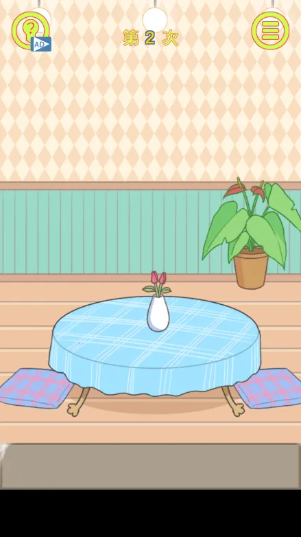 �����ռǴ���ս2026�ٷ�����v1.1 ��׿��