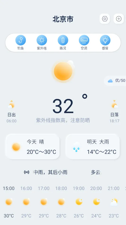 ����׼Ԥ��v1.0.3 ��׿��