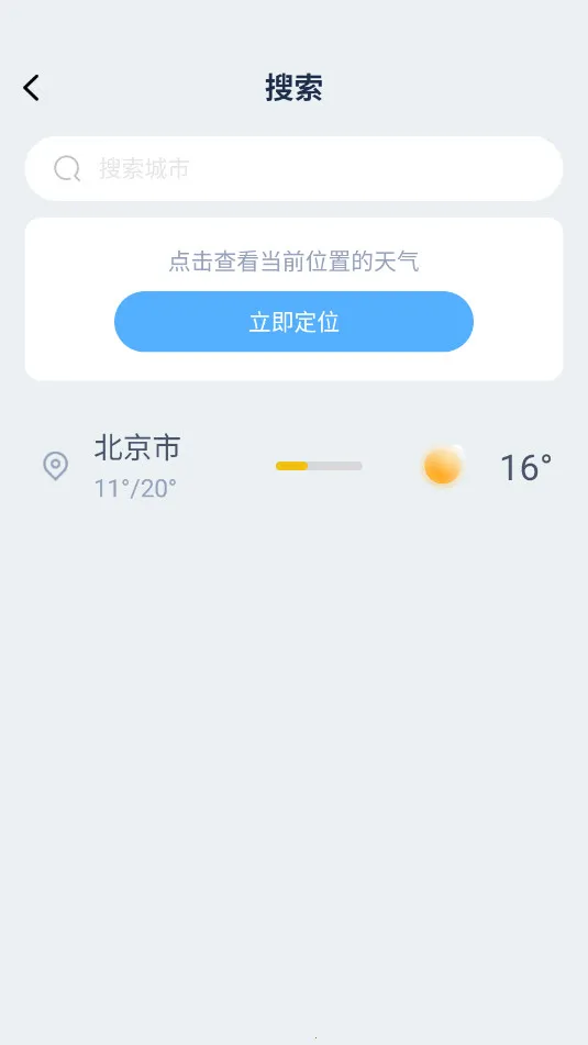 ����׼Ԥ��v1.0.3 ��׿��