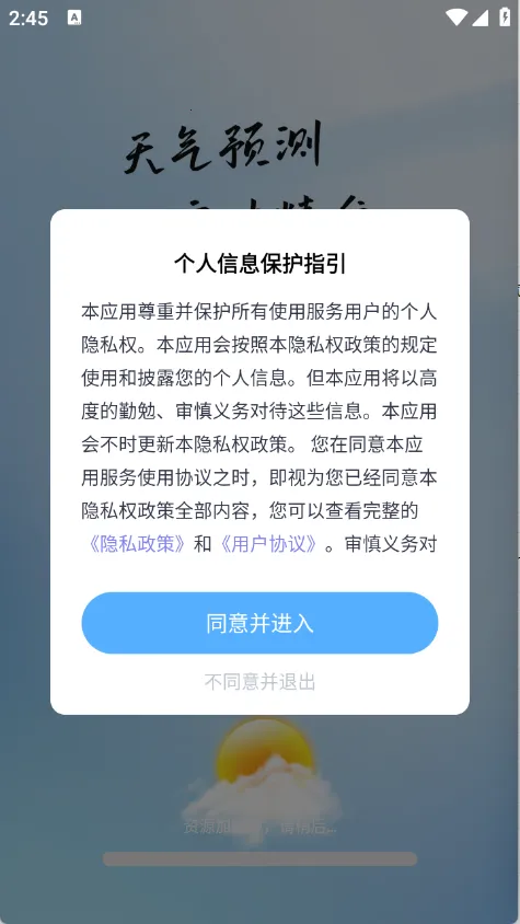 ����׼Ԥ��