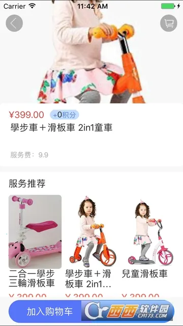 �����п������ֻ���