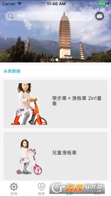 �����п������ֻ���v1.0 ��׿��