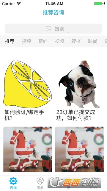 �����п������ֻ���v1.0 ��׿��