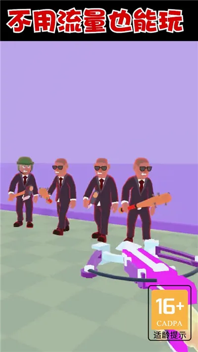 ��������ս2026���°汾v1.2.0 ��׿��