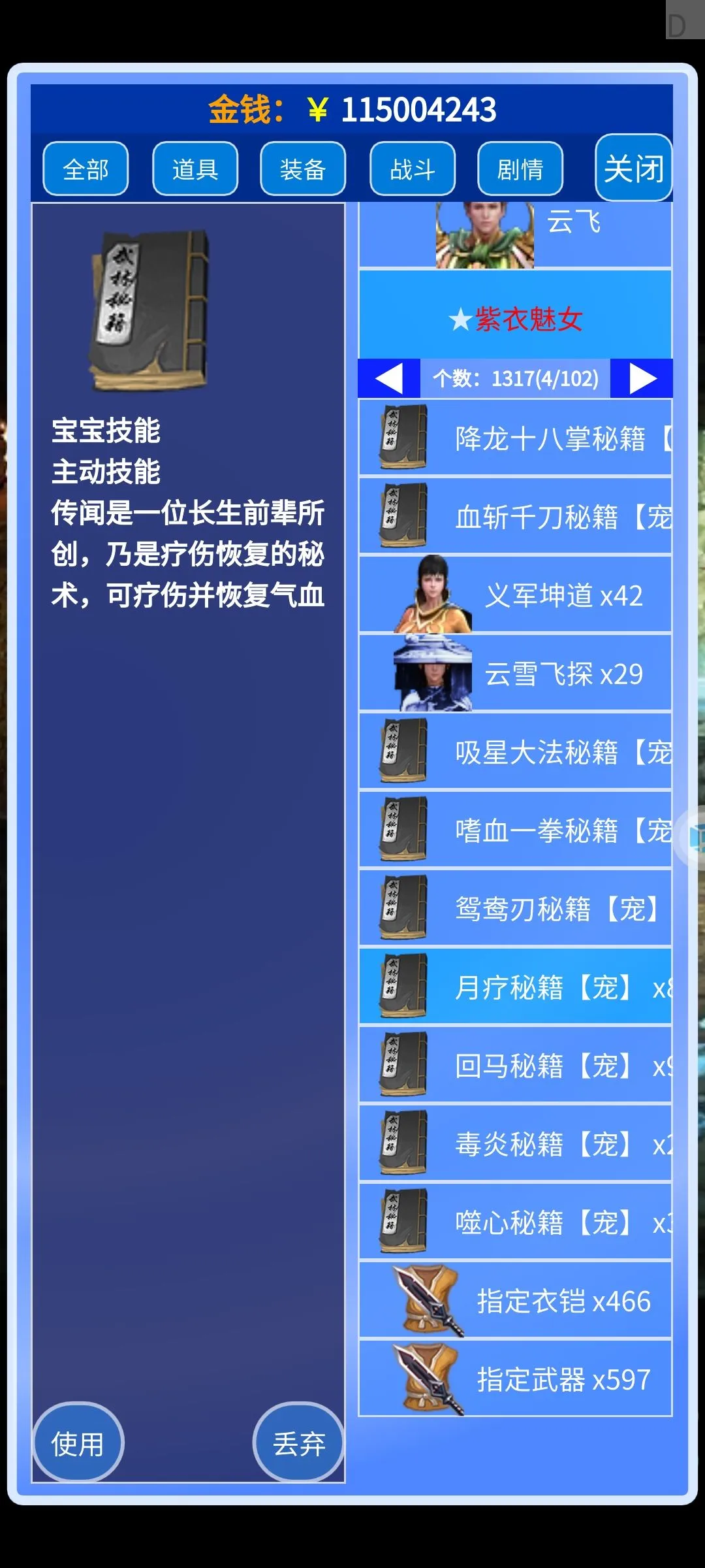 ������Ե��׿���ֻ���