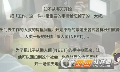 ���ȱ�ŭ��������2026�ٷ����°汾v1.00 �ٷ�����