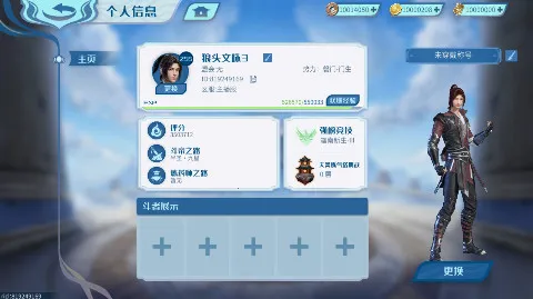 ���Ʋ�񷣺�۷�Ծ�v1.0.5_1 ��׿��