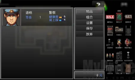 末日竟在我身边3 末日竟在我身边3