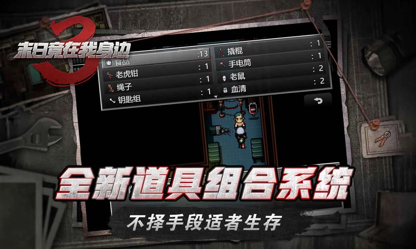 ĩ�վ���������3v1.9.0 ��׿��