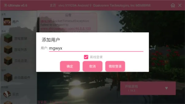 �ҵ�����ԭ������ģ��