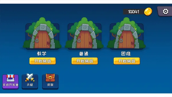 ��������v2.3 ��׿��