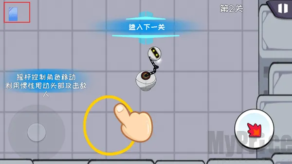 机器链击 机器链击