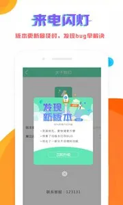 ��������2026���°汾v6.6.7 �ֻ���