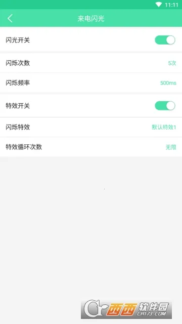 ��������2026���°汾v6.6.7 �ֻ���