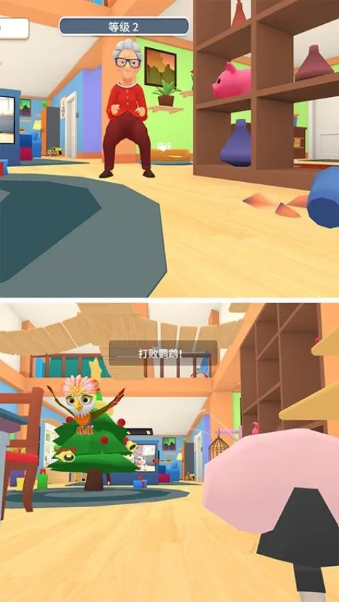 �������ʦ3Dv1.19.0 ��Ѱ�