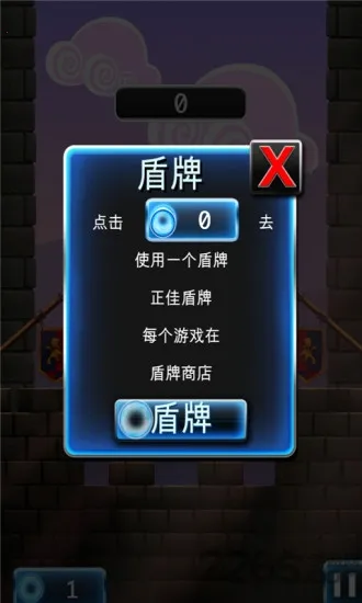 ������Ծ3v1.0.1 �ֻ���