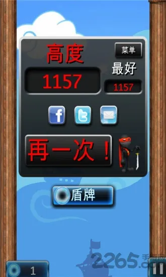 ������Ծ3v1.0.1 �ֻ���