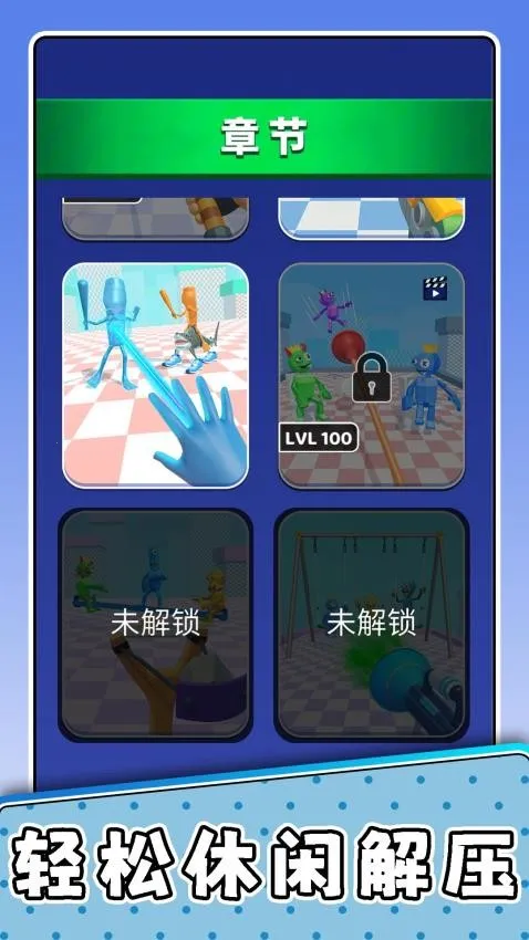 ���С��32026���ذ�װv2.0.1 �ٷ�����