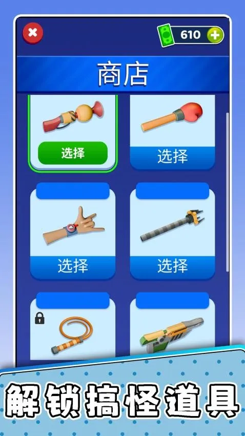 ���С��32026���ذ�װv2.0.1 �ٷ�����