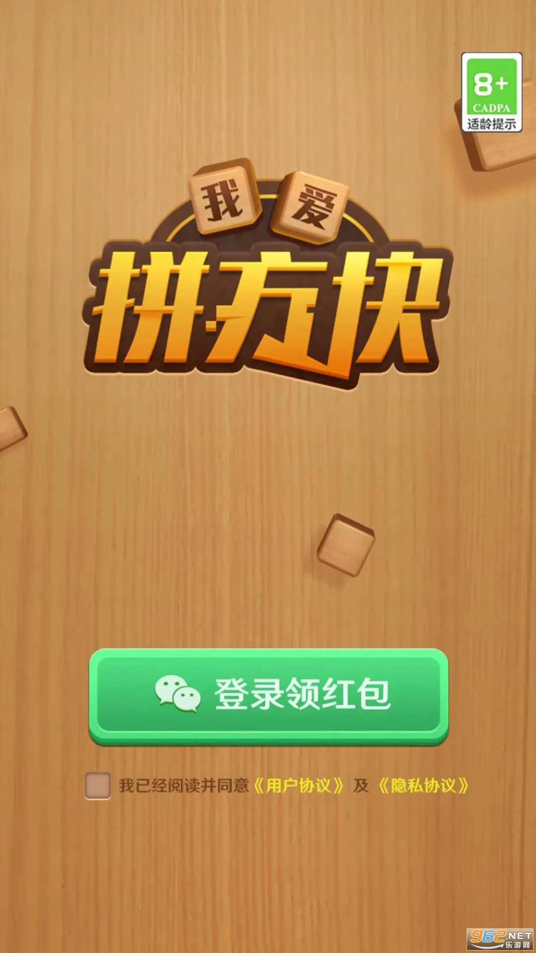 �Ұ�ƴ����v1.0.0.1 ��׿��