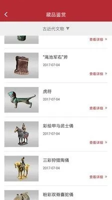 �Ұ�ƴ����v1.0.0.1 ��׿��