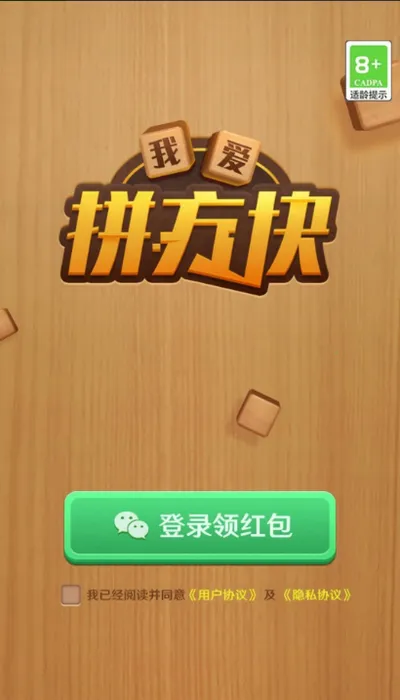 �Ұ�ƴ����v1.0.0.1 ��׿��