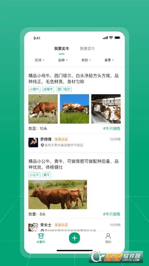 ���ţ2026���°汾v1.0.0 �ٷ�����